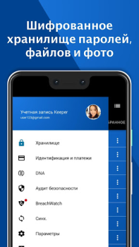 Download Keeper Password Manager Kerja untuk Android