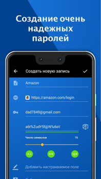 Download Keeper Password Manager Kerja untuk Android tangkapan layar 2