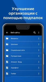 Download Keeper Password Manager Kerja untuk Android tangkapan layar 3