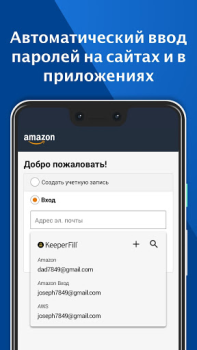 Download Keeper Password Manager Kerja untuk Android tangkapan layar 4
