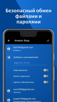 Download Keeper Password Manager Kerja untuk Android tangkapan layar 5