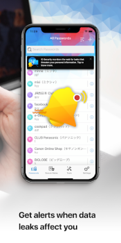 Download Trend Micro Password Manager Kerja untuk Android tangkapan layar 6