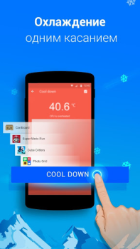 Cooling Master - Phone Cooler