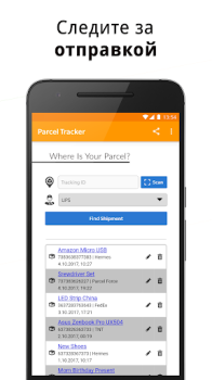 Download Package Tracking Pembelian untuk Android tangkapan layar 4