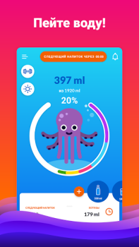 Download Waterful | Drink Water Tracker Kesehatan & Kebugaran untuk Android tangkapan layar 2