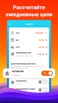 Download Waterful | Drink Water Tracker Kesehatan & Kebugaran untuk Android tangkapan layar 5