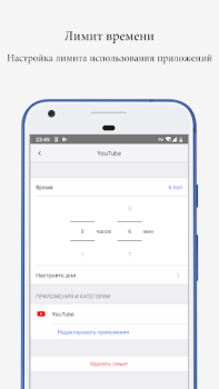 Download Screen Time - Restrain yoursel Alat untuk Android tangkapan layar 4
