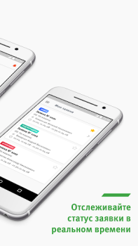 Download A-Access Gaya hidup untuk Android tangkapan layar 2
