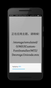 Download Custom Font Installer For MIUI Alat untuk Android tangkapan layar 7