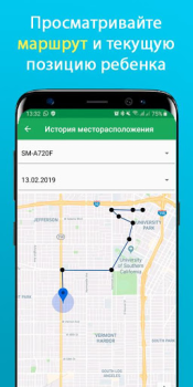 Download Teen Time - Parental Control Ibu dan masa kecil untuk Android tangkapan layar 3