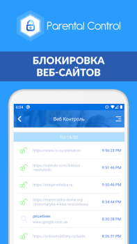 Download Parental Control Kroha Ibu dan masa kecil untuk Android tangkapan layar 2
