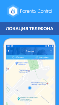 Download Parental Control Kroha Ibu dan masa kecil untuk Android tangkapan layar 4