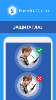 Download Parental Control Kroha Ibu dan masa kecil untuk Android tangkapan layar 6