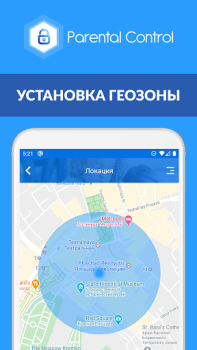 Download Parental Control Kroha Ibu dan masa kecil untuk Android tangkapan layar 7