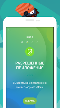 Download Kidix Ibu dan masa kecil untuk Android tangkapan layar 4