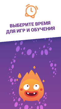 Download Kidix Ibu dan masa kecil untuk Android tangkapan layar 5