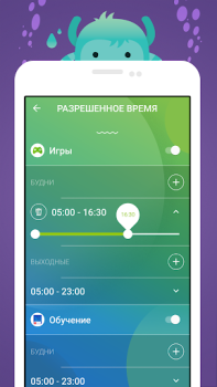 Download Kidix Ibu dan masa kecil untuk Android tangkapan layar 6