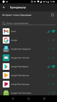 Download WebGuard - Adblock & Firewall Alat untuk Android tangkapan layar 4