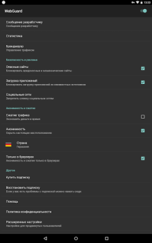 Download WebGuard - Adblock & Firewall Alat untuk Android tangkapan layar 5