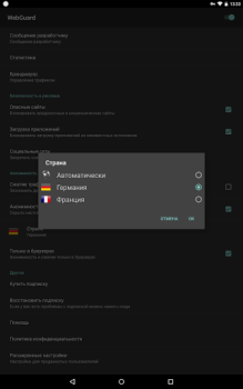 Download WebGuard - Adblock & Firewall Alat untuk Android tangkapan layar 6