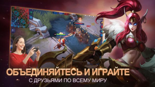 Download Mobile Legends: Bang Bang Game aksi untuk Android tangkapan layar 2