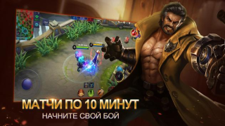 Download Mobile Legends: Bang Bang Game aksi untuk Android tangkapan layar 3
