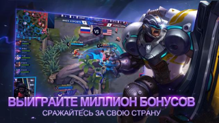 Download Mobile Legends: Bang Bang Game aksi untuk Android tangkapan layar 5