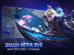 Download Mobile Legends: Bang Bang Game aksi untuk Android tangkapan layar 7