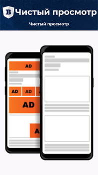 Download BLU Internet Browser :AdBlock, Komunikasi untuk Android tangkapan layar 2