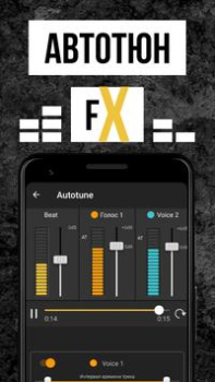 Download Rap Fame - Rap Music Studio Musik dan audio untuk Android tangkapan layar 3