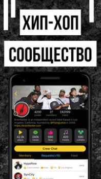 Download Rap Fame - Rap Music Studio Musik dan audio untuk Android tangkapan layar 5