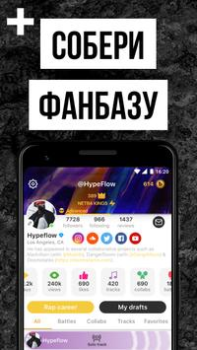 Download Rap Fame - Rap Music Studio Musik dan audio untuk Android tangkapan layar 6