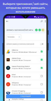Stay Focused: App/Site Blocker