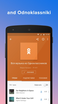 Download Moosic Musik dan audio untuk Android tangkapan layar 3