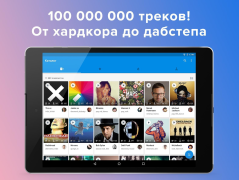 Download Moosic Musik dan audio untuk Android tangkapan layar 7