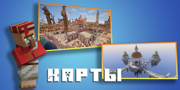 Download Master for Minecraft PE (maps, Alat untuk Android