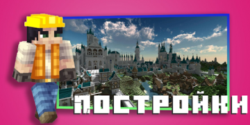 Download Master for Minecraft PE (maps, Alat untuk Android tangkapan layar 6