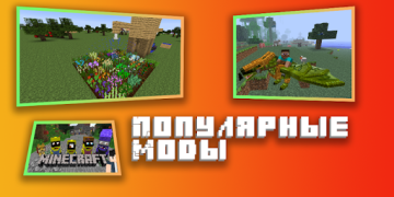 Download Mods for Minecraft PE Alat untuk Android tangkapan layar 4