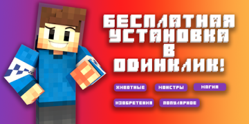 Download Mods for Minecraft PE Alat untuk Android tangkapan layar 5