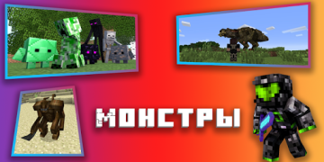 Download Mods for Minecraft PE Alat untuk Android tangkapan layar 7