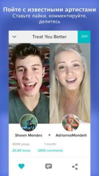 Download Smule: Karaoke Songs & Videos Musik dan audio untuk Android tangkapan layar 2