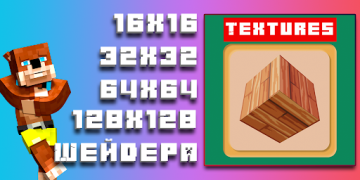 Download Textures for Minecraft PE (not game Minecraft PE) Alat untuk Android tangkapan layar 5
