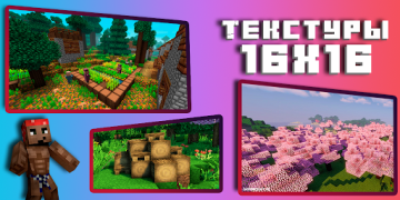 Download Textures for Minecraft PE (not game Minecraft PE) Alat untuk Android tangkapan layar 6