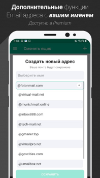 Temp Mail - Temporary Email