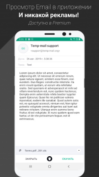 Temp Mail - Temporary Email