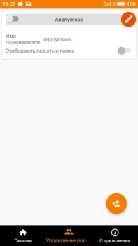 Download FTP Server - Multiple users Alat untuk Android tangkapan layar 2