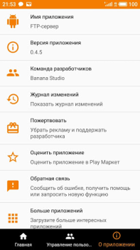 Download FTP Server - Multiple users Alat untuk Android tangkapan layar 5