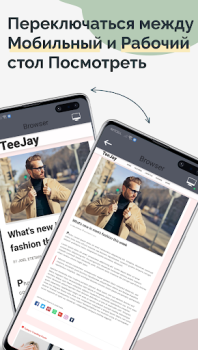 Download TrebEdit - Mobile HTML Editor Alat untuk Android tangkapan layar 4