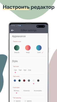 Download TrebEdit - Mobile HTML Editor Alat untuk Android tangkapan layar 7