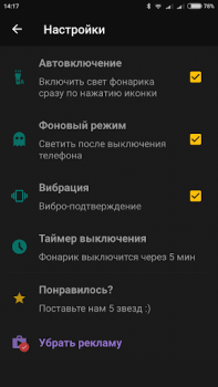 Download Bright Flashlight App Tactical Alat untuk Android tangkapan layar 3